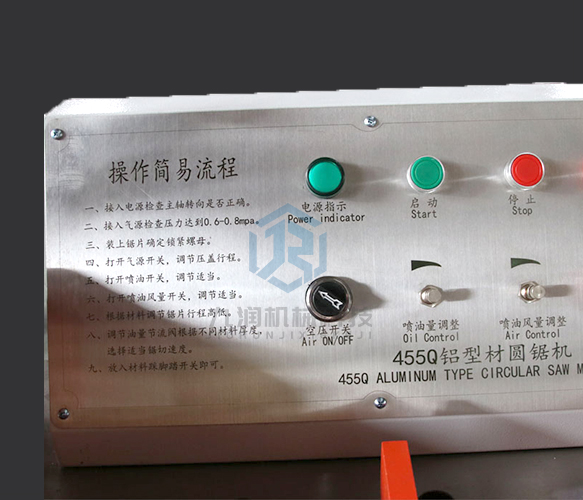 JR-455Q上下壓緊半自動鋁切機(jī)