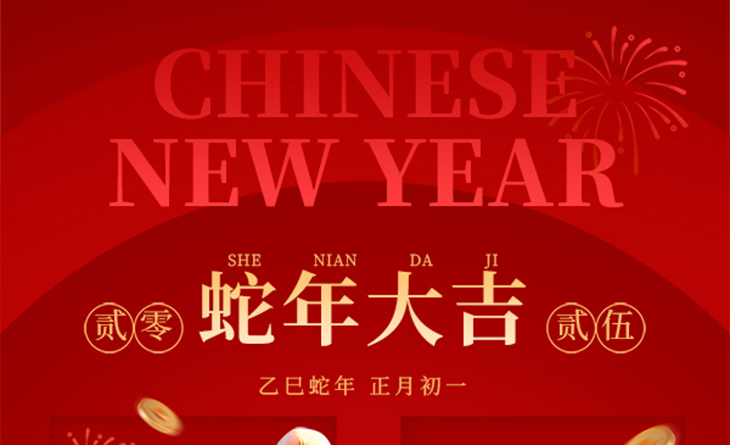 親愛的伙伴們、各界朋友們：